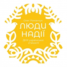 ���� ��䳿. ��� ��������� �������