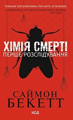 ճ�� �����. ����� ������������ (pocketbook)